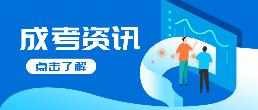 2022年南寧成人高考考生防疫須知