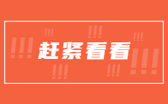 2023年廣西南寧成人高考報(bào)名流程
