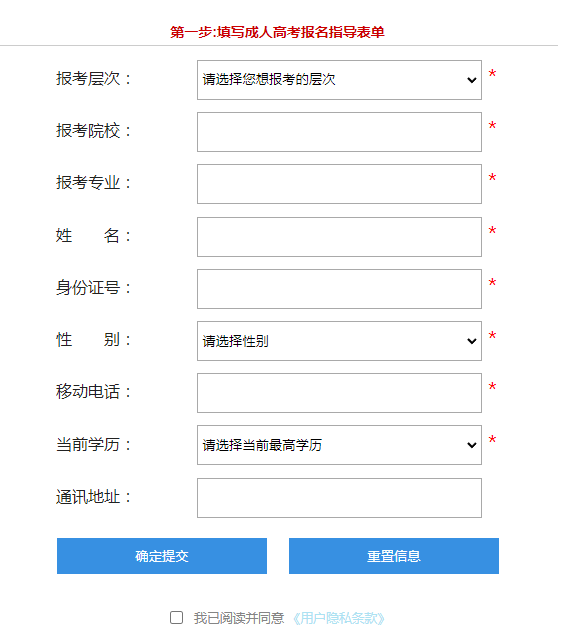 2023年南寧成人高考報名火熱進行中！