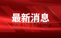 2023年南寧馬山縣成人高考專升本考試科目有幾科？